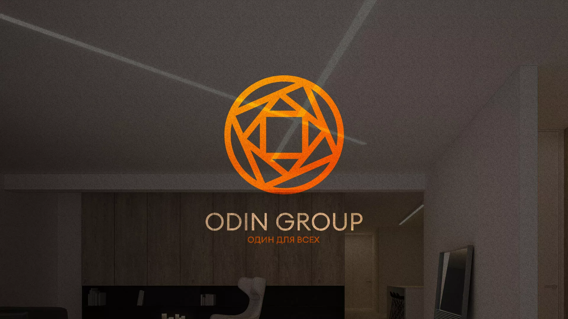Разработка сайта в Гулькевичах для компании «ODIN GROUP» по установке натяжных потолков
